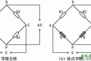 高共模抑制比放大电路