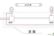 LED T8灯管接线图