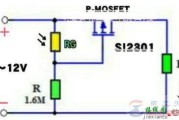 一例用光敏电阻与P-MOSFET设计的光控开关电路