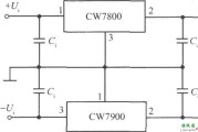 CW7900构成的正、负输出电压集成稳压电源电路之二