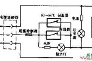 CFXB双指示灯保温式自动电饭锅电路图