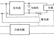 浮充方式充电电路