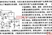 荧光灯管逆变电路及应急照明灯电路02