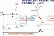 运算放大器零点调整及AC/DC 平均值转换电路