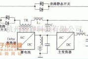 电源电路中的基于Delta变换型UPS的基本组成方框电路