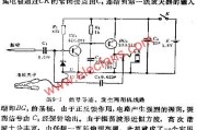 简易信号寻迹、发生两用机电路图