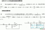 滤波器中的采用BUF-03的低通或高通滤波器电路