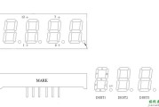 4 位多路 0.33 英寸 7 段共阳极显示屏