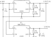 MIC29752和MIC29512构成的互锁输出式稳压器电路