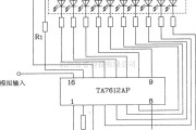 LED电路中的TA7612AP构成一条10点共阳极型对数显示驱动电路