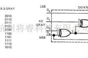 基础电路中的超额三格雷码到BCD电路