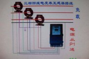 220伏电表接线图-220v电灯普通接线图