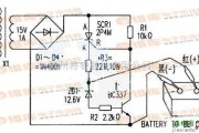 充电电路中的自动电池充电器电路图