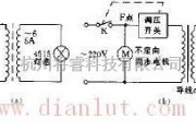 单头扫描灯电路及外型电路解析