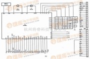 有线通信中的基于德赛HCDl218(20)P/TSDL型来电显示电话机电路图(B)