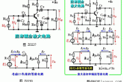 单级阻容耦合放大电路的频率特性