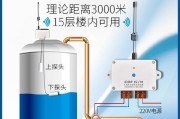 水塔水位控制器，水塔水位控制器接线图