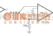 仪表放大器中的提供一条输入共模电流通路的放大电路(INA111)