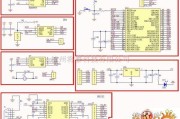 综合电路中的DA-串口-电源-MCU电路图