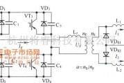 IGBT应用电路中的改进型移相全桥ZVS主电路图