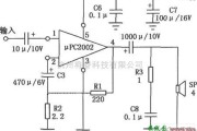 电子管功放中的μPC2002 9W音频功率放大电路图