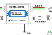 网络电源二合一防雷器，网络电源二合一防雷器接线图