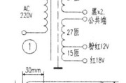 自耦调压器改制环形变压器