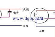 220v双电容电机正反转接线图