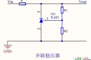 TL431多种经典应用电路原理