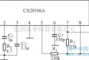 红外线热释遥控中的CX20106A的应用电路图