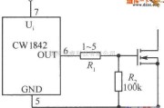 综合电路中的隔离驱动和直接驱动的CW1840驱动MOS管电路图