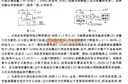 高频信号产生中的简易的振荡电路及应用电路