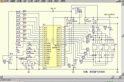 单片机制作中的单片机试验板电路一