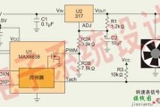 高效率的风扇控制电路