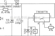 灯光控制中的采用功率开关集成电路的延迟灯电路(3)