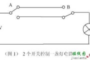 2个开关、3个开关和4个开关控制一盏灯