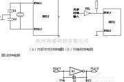 振荡电路中的时钟振荡器原理与作用