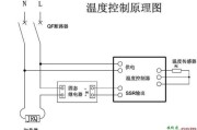 温控器的原理及接线方法