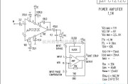 集成音频放大中的uPC1212C功放电路