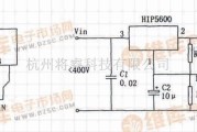 开关稳压电源中的用高压线性稳压器HIP5600构成的小功率无变压器稳压电源