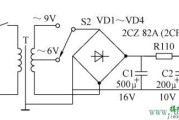 6V/9V可调整流电路原理