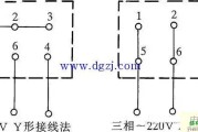 三相吹风机引出端子接线方法_吹风机开关接线图