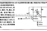 电源电路中的TTL状态探头电路