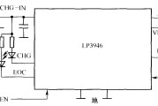 LP3945构成的独立型充电器