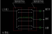 三位双控开关接线图