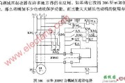 双华JDB92自耦减压起动电路图