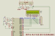 51单片机1602显示超声波测距源程序-电路图讲解