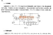 模拟信号产生中的自制枪声模拟产生器电路