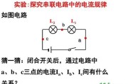 电工串联和并联电路图-串联和并联的接线图