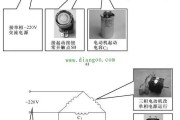 三相异步电动机改为单相运行电路原理图